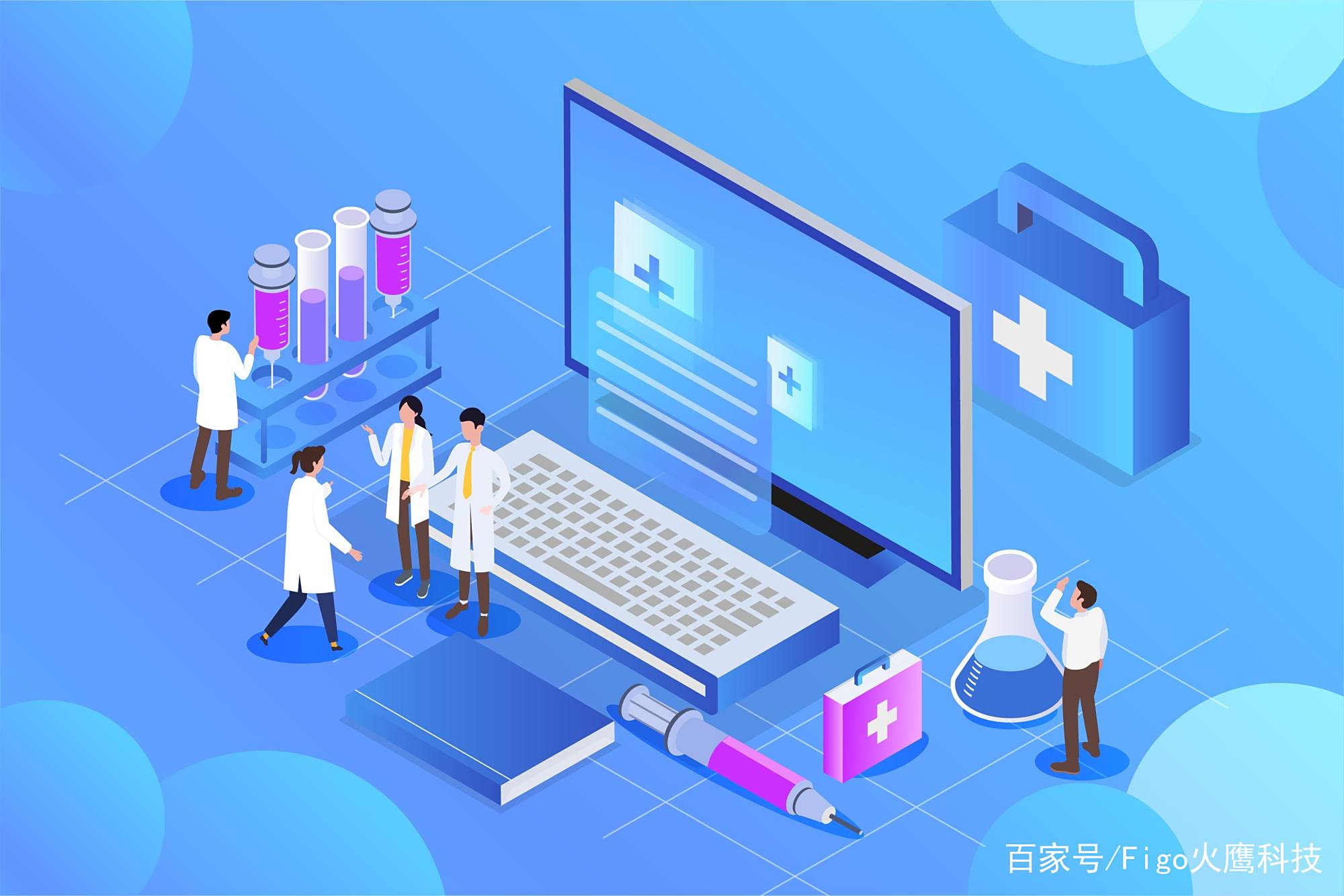 医院固定资产管理系统的核心功能与计算机软件开发