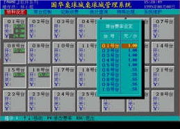 广州美益科技 高效台球软件与桑拿洗浴中心管理解决方案